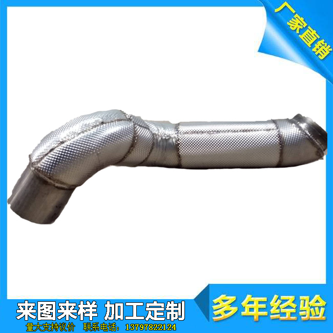 汽车排气管